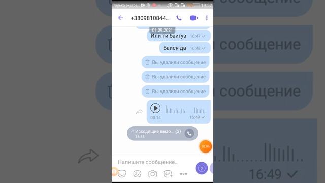 Показываю что у меня в телефоне. смотреть онлайн