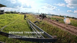 ВПД «Святая Русь» Наша гвардия.