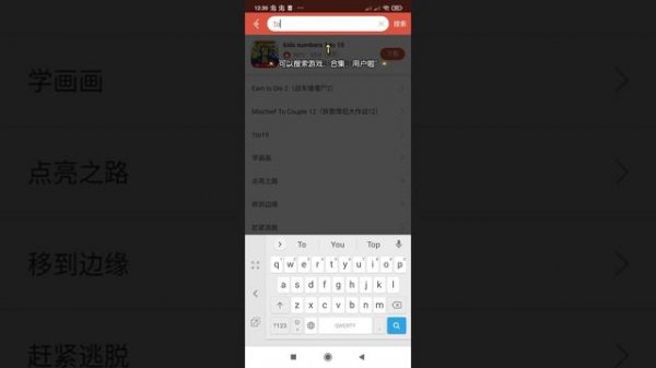 как скачать току боку через telegram