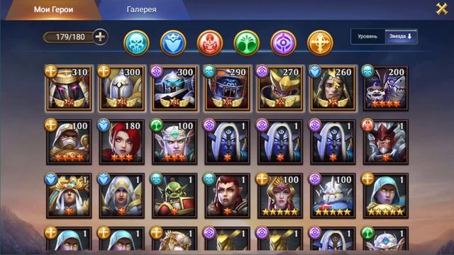 Trials of Heroes. Крутим свитки 400 шт. смотреть онлайн