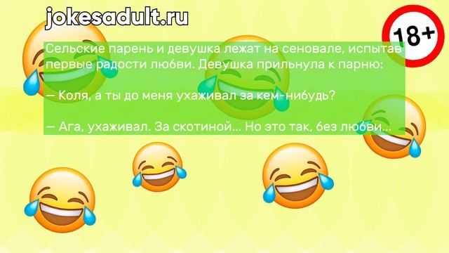 Дверь не закрывать ждем пр@ституток | Смешная Подборка Анекдотов!!! смотреть онлайн