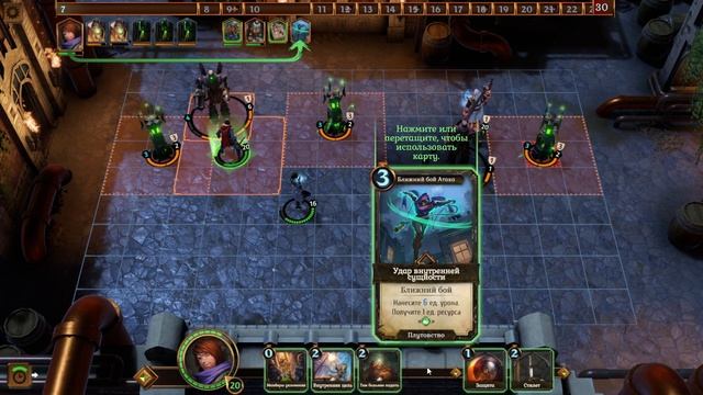 SPELLDRIFTER Прохождение Часть 16 - СТАРФОЛЛ. СМИТСТОУН (Необычные Воры. Патруль Гильдии) смотреть онлайн