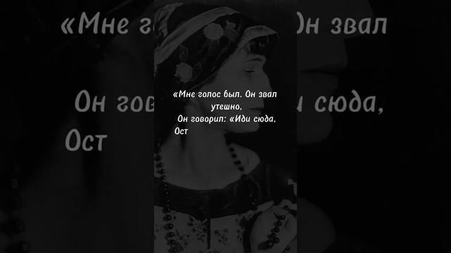 Как звучал голос Анны Ахматовой? смотреть онлайн