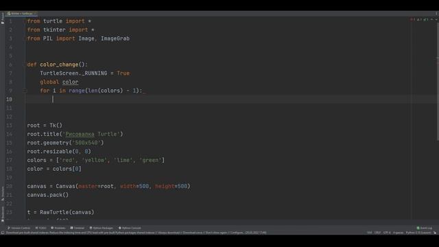 Рисование turtle на холсте tkinter в python смотреть онлайн