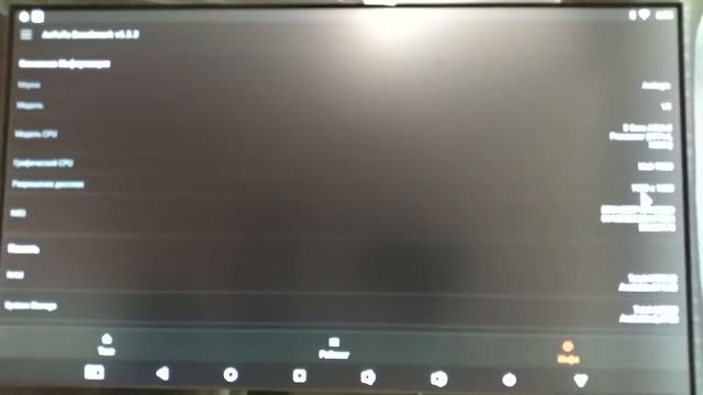 8 ми Ядерный TV Box V9 Лучший выбор по самой низкой цене Android 7 1 Обзор смотреть онлайн
