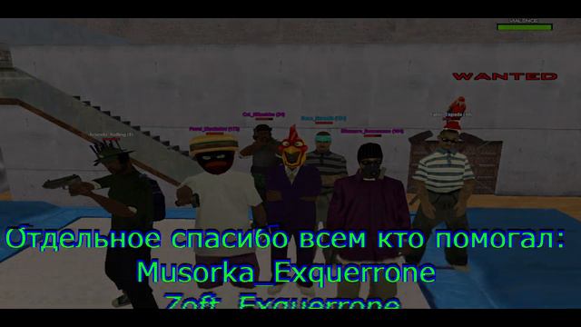 Revent RP - Прощалка. Sorrow_Exquerrone / Ballas / 15-40 [18.07.2019 - 17.08.2019] смотреть онлайн