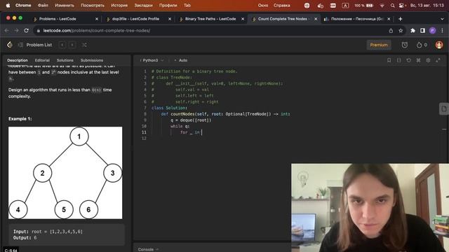 BFS и DFS | Обход деревьев | Leetcode на Pyhon смотреть онлайн