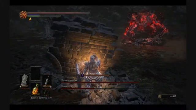 Dark Souls III ● Демон-принц (Demon Prince) ● Всё, что я смог смотреть онлайн