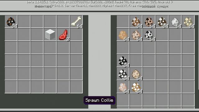 Обзор на мод Doggos Galore