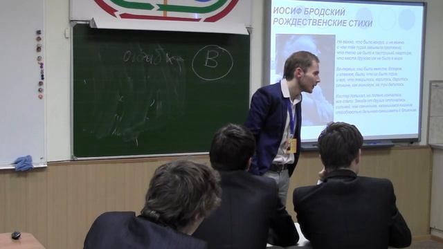 Учитель года России 2012 Демахин А А Урок (Full) смотреть онлайн