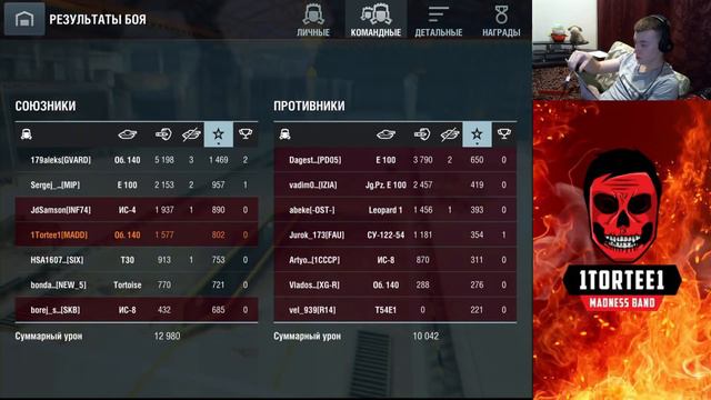 Об. 140 и халатное отношение к боям WoT Blitz смотреть онлайн