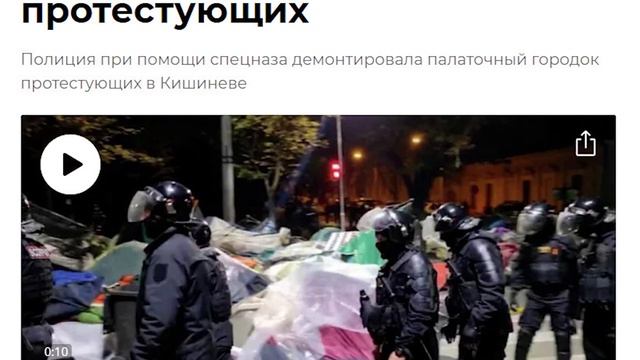 Европа «поддержала» Молдавию и взвинтила цену на энергию в 2 раза! смотреть онлайн