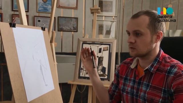 Основы рисунка | 2 урок | Школа дизайна смотреть онлайн