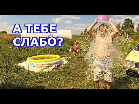 ВЗЯТЬ НА СЛАБО // ВАНЯ КРУЧЕ ВСЕХ // ВИЗИТ АДМИНИСТРАЦИИ смотреть онлайн