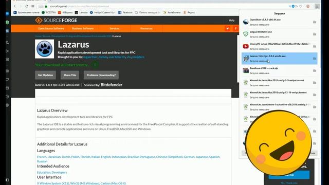 Как установить Lazarus смотреть онлайн