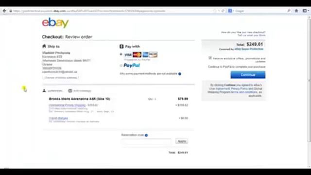 WhitePins + Как создать квитанцию ОН ЛАЙН для подтверждения адреса! смотреть онлайн