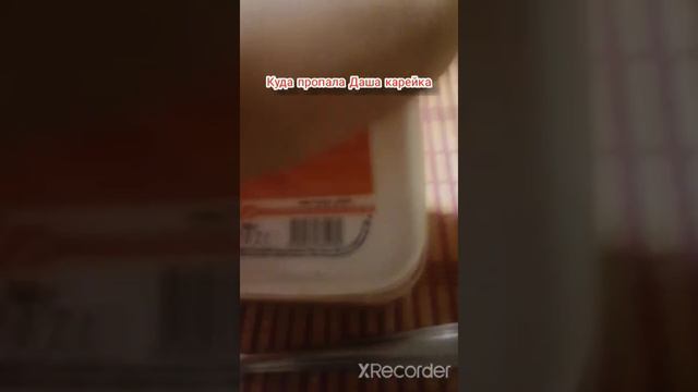 страшная правда куда пропала карейка Даша 😱😱😱 #fyp смотреть онлайн