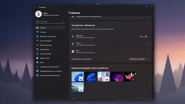 Windows 11 23H2 Update - Что нового?! / Обновление Windows 11 Moment 4 смотреть онлайн