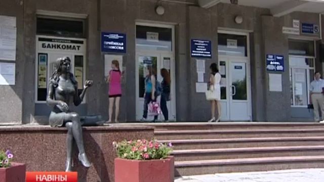 Зачисление в ГГУ имени Ф Скорины смотреть онлайн