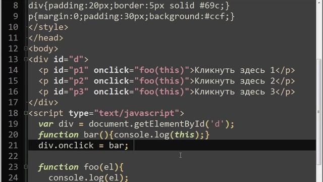 JavaScript Уровень 2 Урок 7 смотреть онлайн