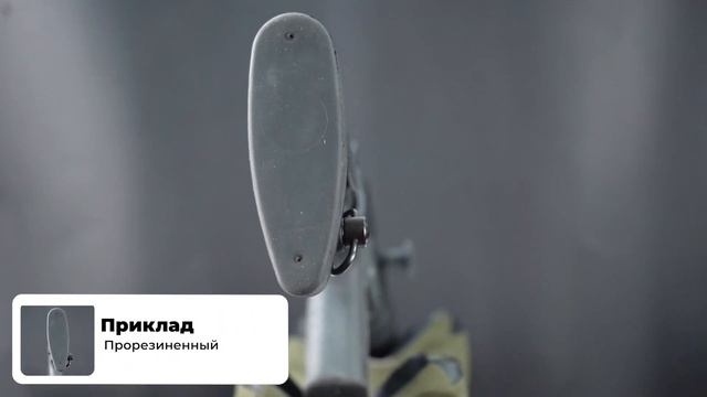 Ружье Sulun Arms TAC-12 ИР-114S