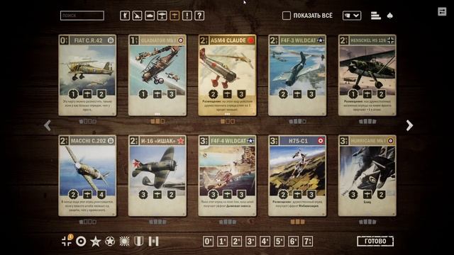 KARDS: Основы игры - Первое, что должен знать начинающий игрок - Гайд #1 смотреть онлайн