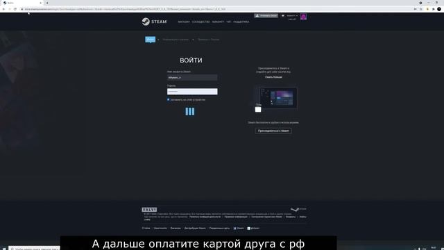 Смена региона Steam 2021 если ошибка обратитесь в службу поддержки [РЕШЕНО] смотреть онлайн