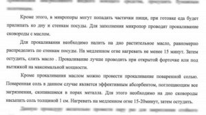 ПРАВИЛЬНЫЙ УХОД за алюминевой сковородой. Ответы дал специалист Кукморского Завода Металлопосуды.
