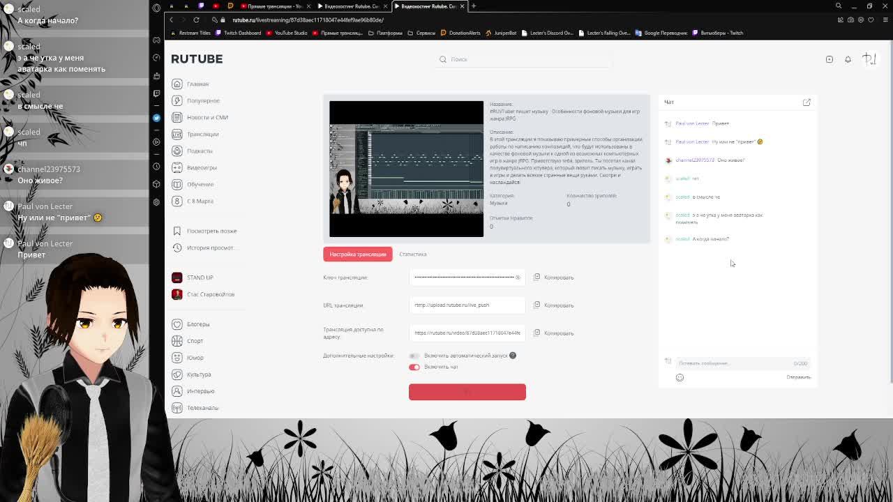 RUVTuber пишет музыку : Особенности фоновой музыки для игр жанра JRPG