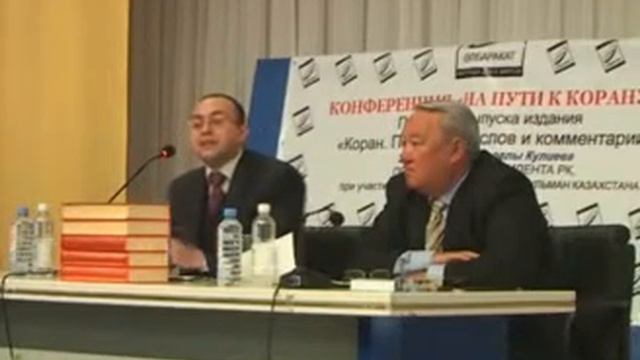koran i problema globalizacii смотреть онлайн