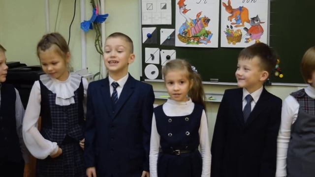 Поздравление от 1А класса 16 ноября 2017г. смотреть онлайн