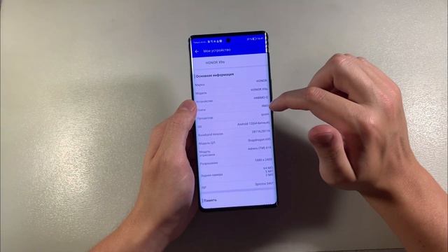 HONOR Magic 5 Lite 8/256GB СЛАБОВАТ ЗА СВОЮ ЦЕНУ, ПЛЮСЫ И МИНУСЫ смотреть онлайн