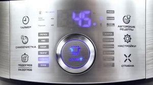 Мультиварка Bork U800 - индукция, самоочистка и голосовые подсказки