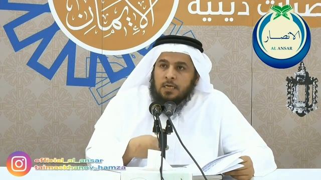 Рукъя - это способ примирения между супругами и близкими - Шейх Джасим Хусейн Аль-'Убайдали смотреть онлайн