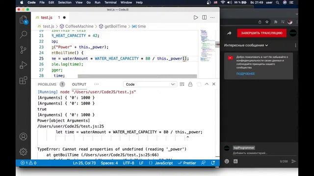 3. Функциональное наследование. JavaScript смотреть онлайн