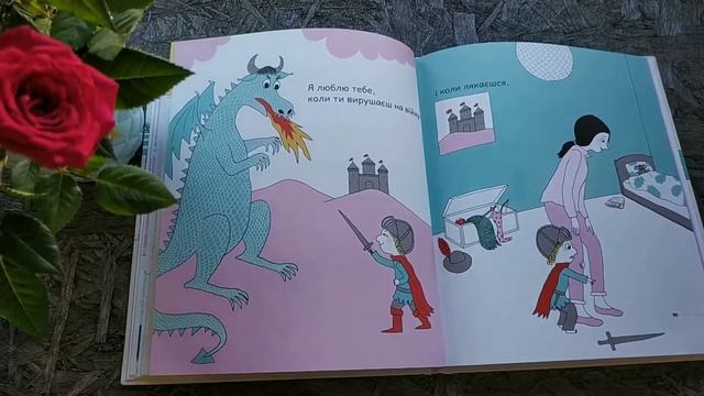 Обзор книги МОЯ ЛЮБОВ / МОЯ ЛЮБОВЬ Астрид Деборд смотреть онлайн