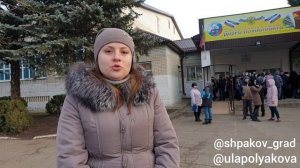 Переполненные школы города Михайловска