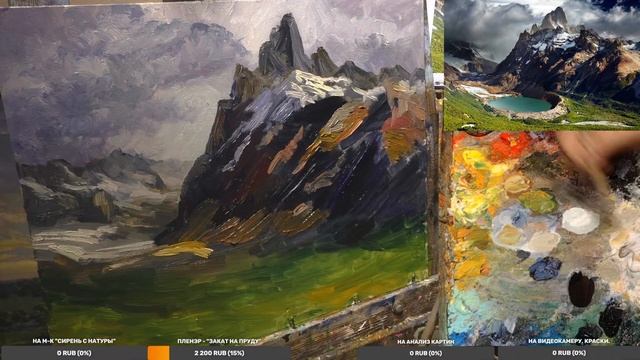 Горный пейзаж маслом. Мастер-класс для начинающих. смотреть онлайн