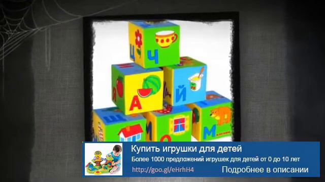 Игрушки для мальчиков 7 смотреть онлайн