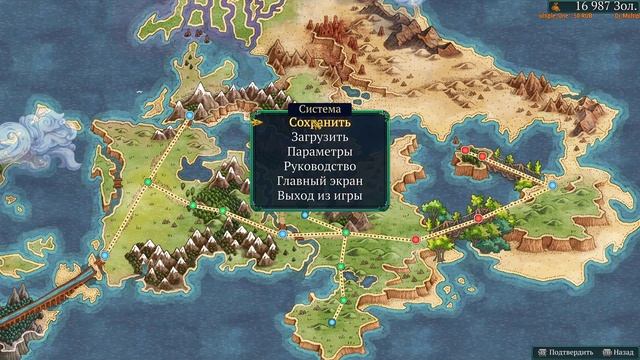 Fell Seal: Arbiter's Mark - Прохождение на сложности Герой. Часть №2 смотреть онлайн