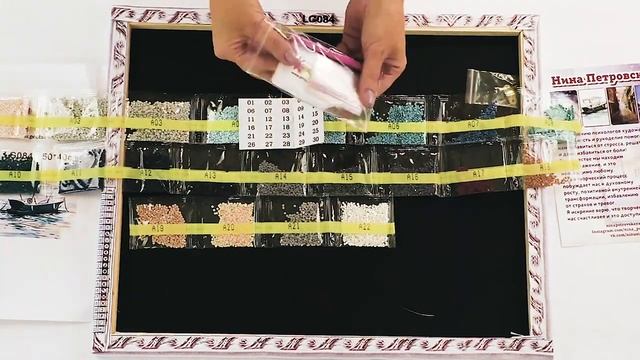 Распаковка алмазной мозаики от ТМ Цветной смотреть онлайн