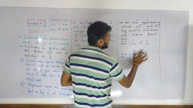 4.31 ગેલ્વેનોમીટરનો એમીટર તરીકે ઉપયોગ |Ch4 | Physics | Class 12 l Ncert | Gujarati medium смотреть онлайн