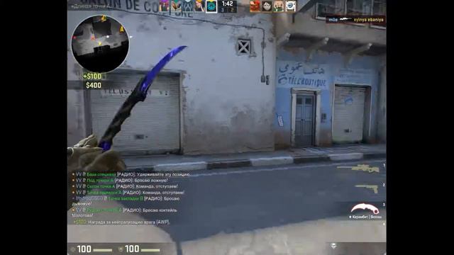 CS GO (D Rose) смотреть онлайн