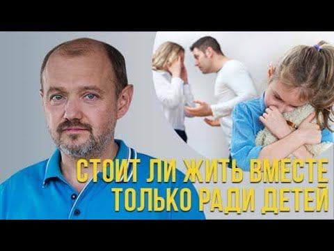 Секс Ради Ребенка