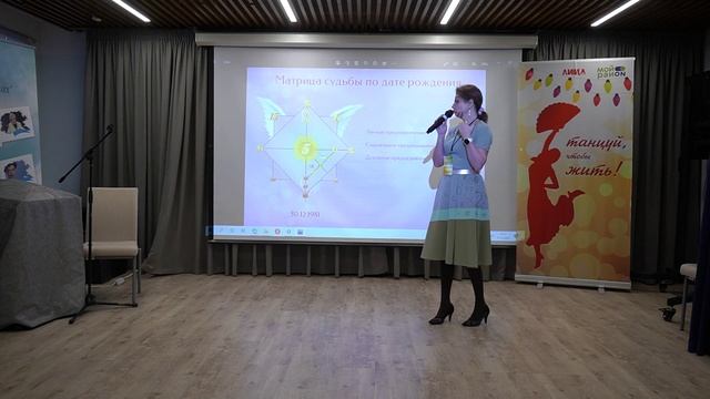 Елена Дружнова