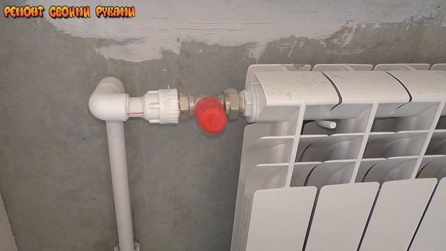 Как установить ТЕРМОГОЛОВКУ на радиатор отопления своими руками смотреть онлайн