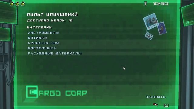 Cargo Commander. Не совсем первый взгляд. 1 серия смотреть онлайн