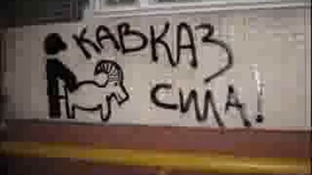 кавказ сила ислам лезгинка джигит 65 смотреть онлайн