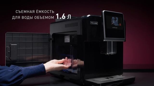 Rondell CoffeeMachine RDE1110 Wb