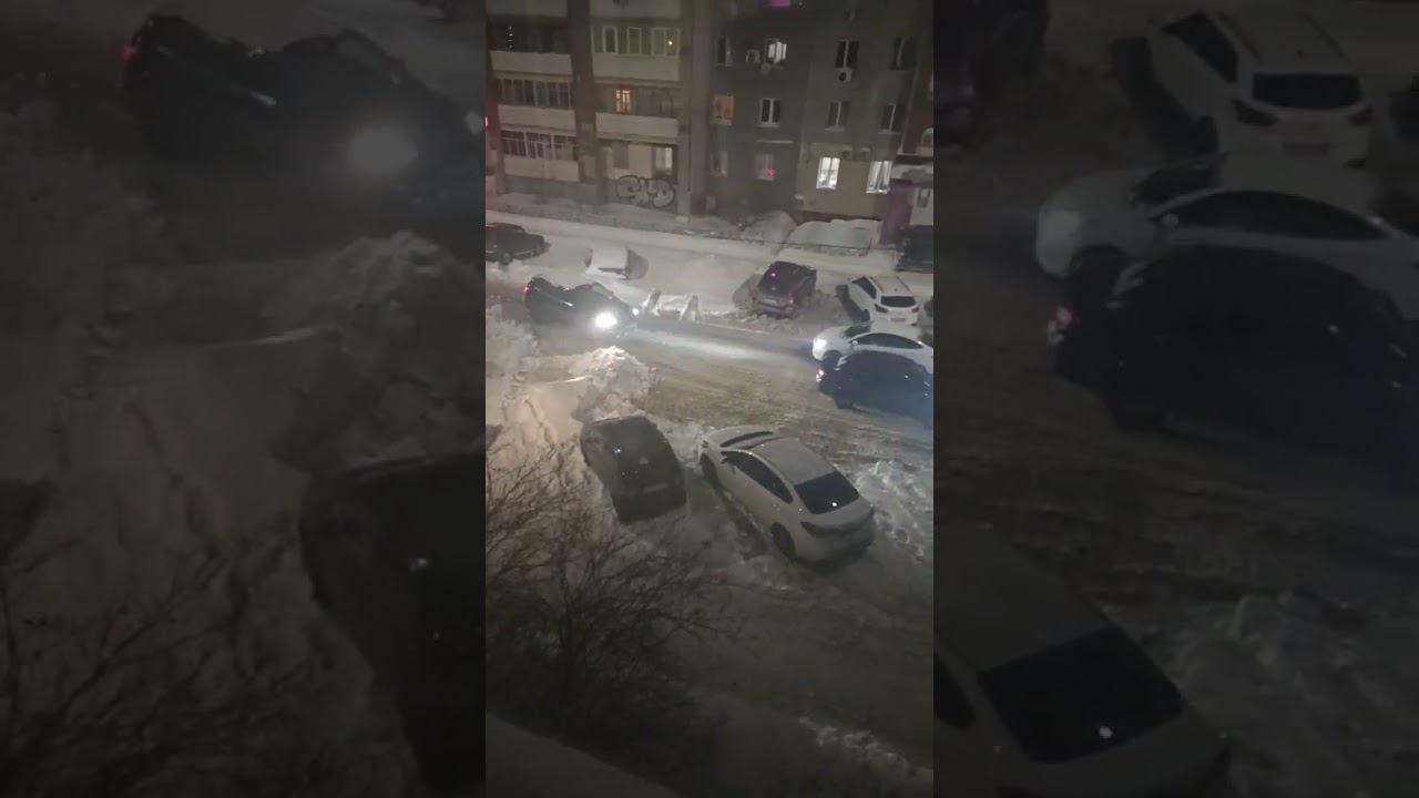 ❗❗❗уборка снега не мешайте, не ставьте машины так⛔⛔⛔ #shorts #уборкаснега смотреть онлайн